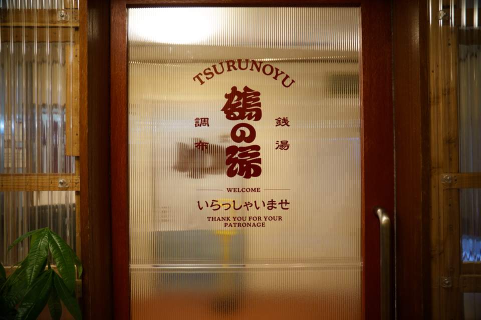 入口ドアのロゴ